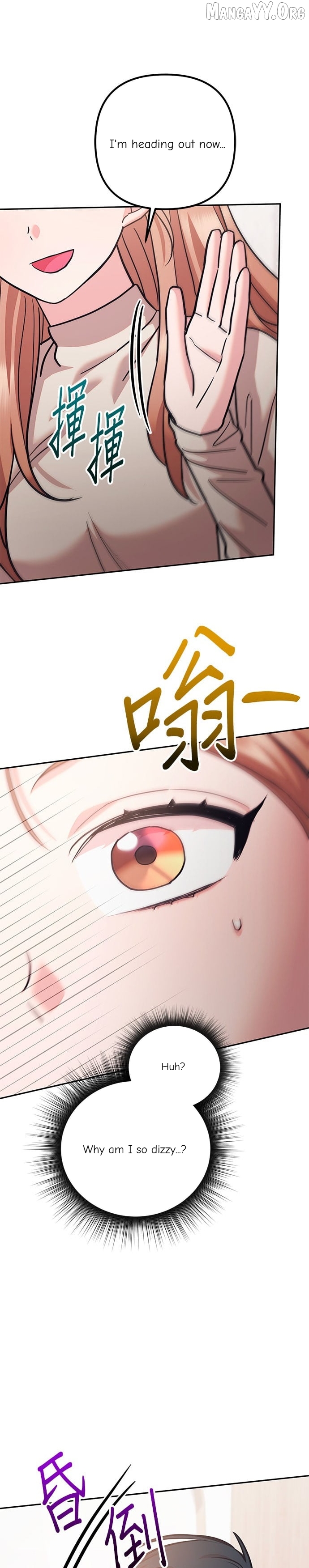 Marriage After a Close Call Chapter 50 - page 19